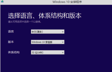 win7电脑不受支持