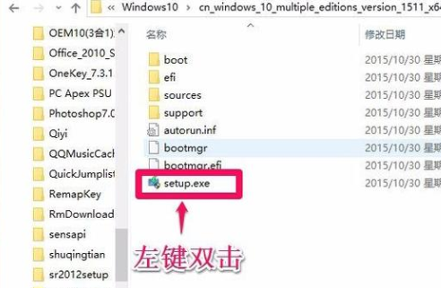 win10镜像如何解压