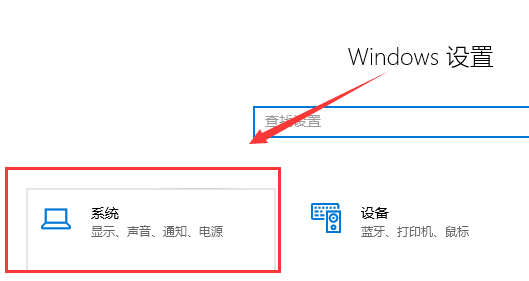 win7换成win10后打游戏卡卡的怎么解决