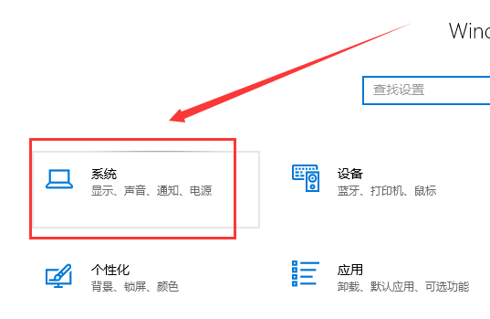 win10专注助手一直提醒设置
