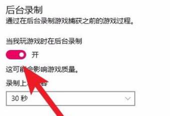 win10炉石传说卡顿怎么办