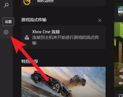 win10炉石传说卡顿怎么办