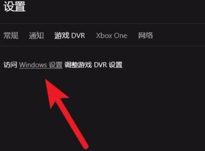 win10炉石传说卡顿怎么办