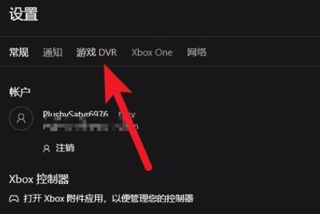 win10炉石传说卡顿怎么办