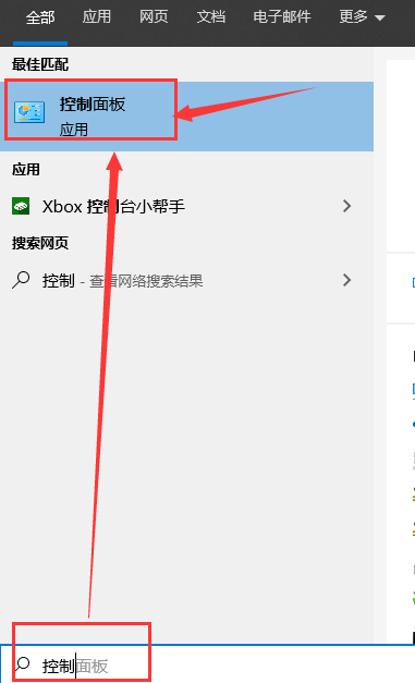win10关闭自动更新方法是什么
