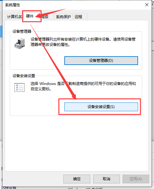 win10关闭自动更新方法是什么