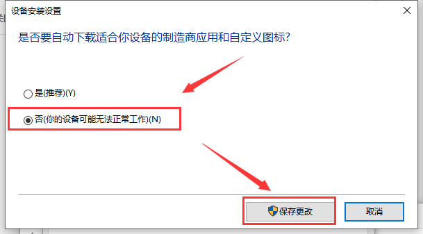 win10关闭自动更新方法是什么