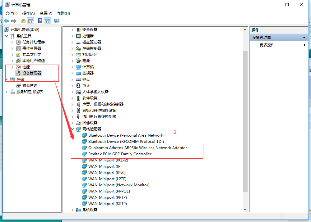 win10系统笔记本WiFi老是自动掉线怎么办解决方法