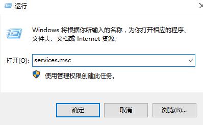 win10右键显示设置打不开怎么办解决教程
