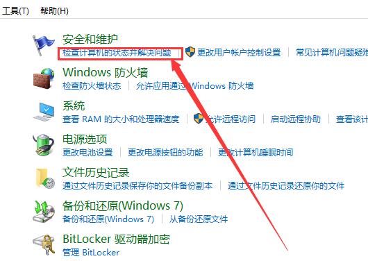 win10右键菜单管理打不开