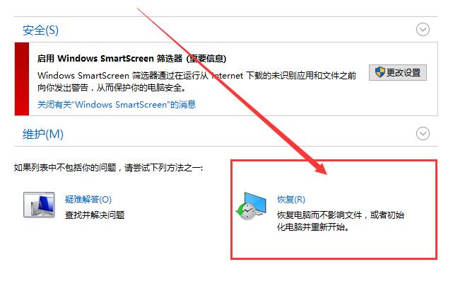 win10右键菜单管理打不开