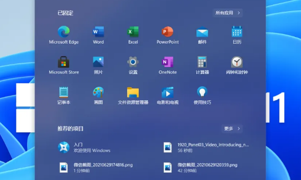Windows11设置HDR视频显示步骤介绍