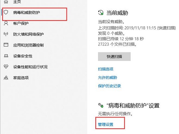 win10玩CSGO闪退怎么办详细介绍