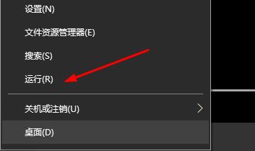 win10开始菜单左键无效右键有效解决方法