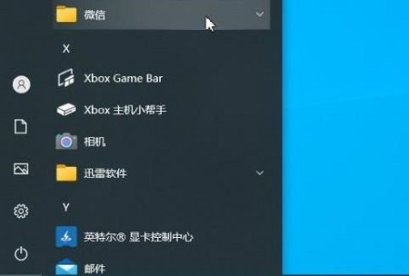 win10开始菜单左键无效右键有效解决方法