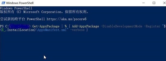 win10开始菜单左键无效右键有效解决方法