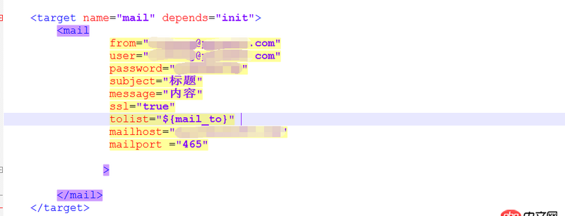 java - 使用ant发送邮件报 Authentication Required 怎么办？