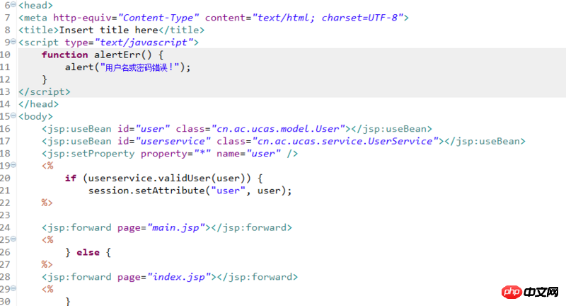 关于一个javabean+jsp的一个小例子过程中遇到的一个问题