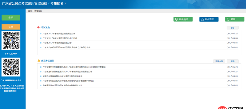 java - 进传统公司还是继续找用互联网主流技术的公司好？，这家传统公司开6.5k，继续找还是接受offer？