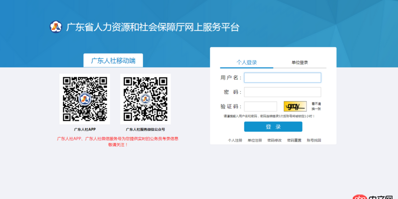 java - 进传统公司还是继续找用互联网主流技术的公司好？，这家传统公司开6.5k，继续找还是接受offer？