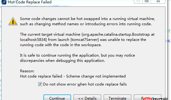 java - tomcat可以热部署，为什么还会提示hot code replace failed？