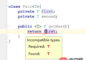 java中<T> T和T的区别？