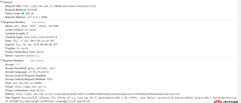 javascript - axios CORS跨域POST,真机测试不成功
