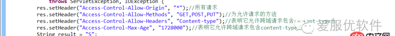 javascript - axios CORS跨域POST,真机测试不成功