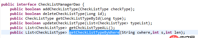 java - 这个checkLMDao是接口，为什么可以调方法？