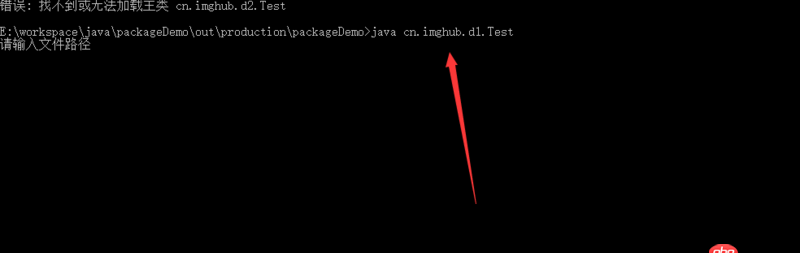 idea 编译的java文件 外面直接运行
