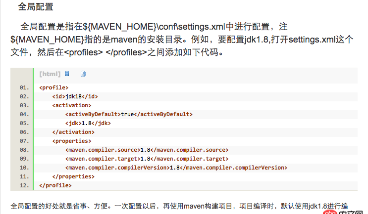 java - 多版本的jdk,maven如何配置指定的jdk进而在cmd窗口执行