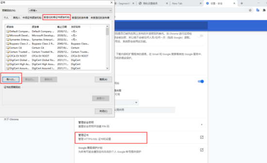 Spring Boot 实现https ssl免密登录(X.509 pki登录)