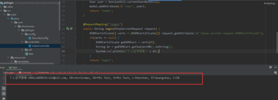 Spring Boot 实现https ssl免密登录(X.509 pki登录)