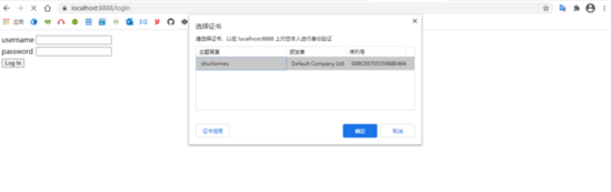Spring Boot 实现https ssl免密登录(X.509 pki登录)