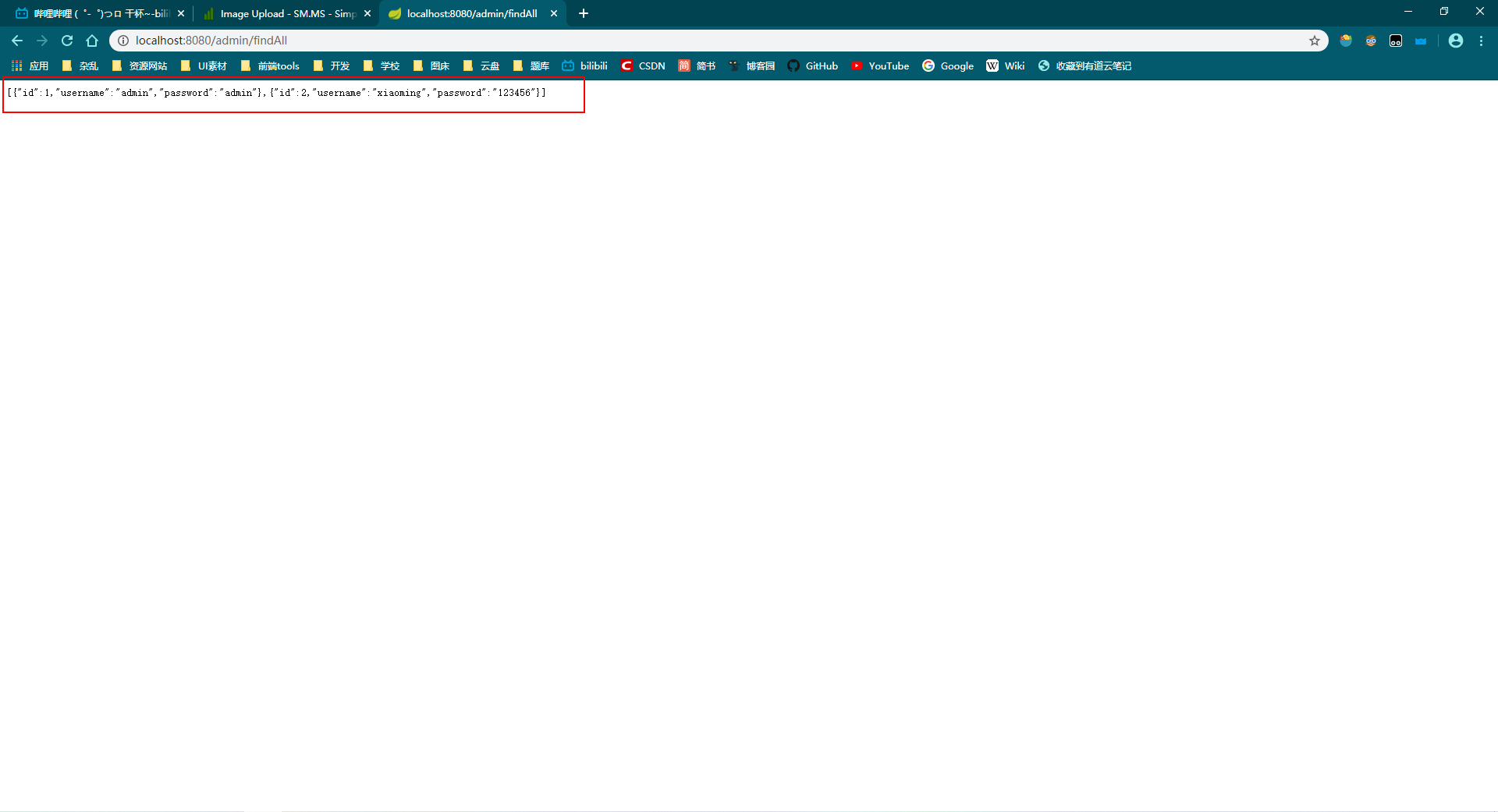 快速搭建Spring Boot+MyBatis的项目IDEA（附源码下载）