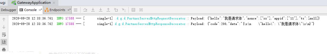 Spring Cloud Gateway 记录请求应答数据日志操作