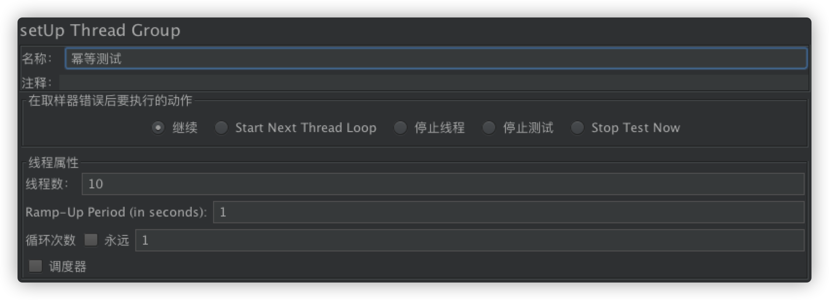 Spring Boot接口幂等插件用法示例解析