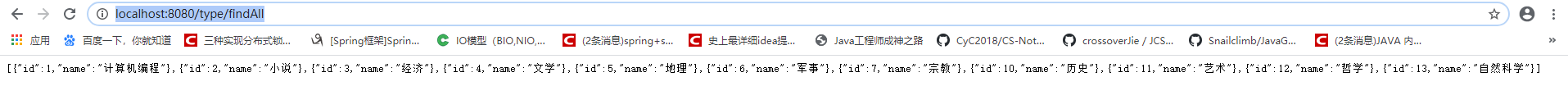 Spring如何基于aop实现操作日志功能