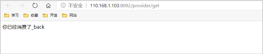 Spring Cloud 系列之负载均衡 Ribbon的示例代码