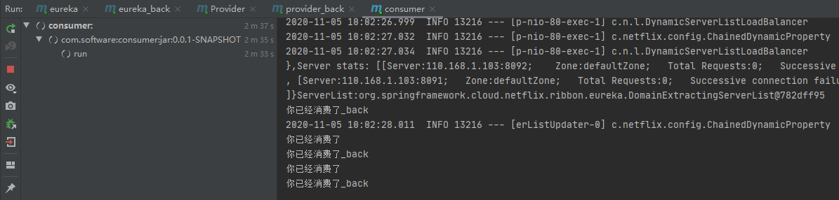 Spring Cloud 系列之负载均衡 Ribbon的示例代码