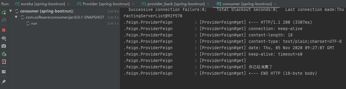Spring Cloud 系列之服务调用 OpenFeign的实现