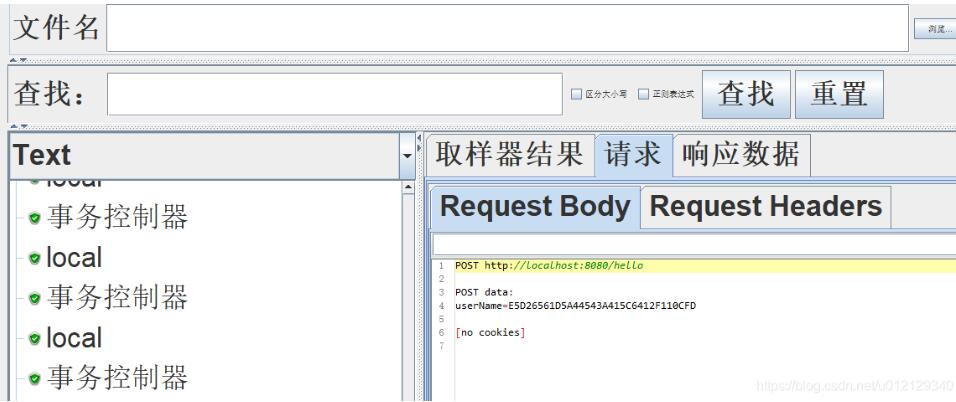 浅谈Spring Boot: 接口压测及简要优化策略
