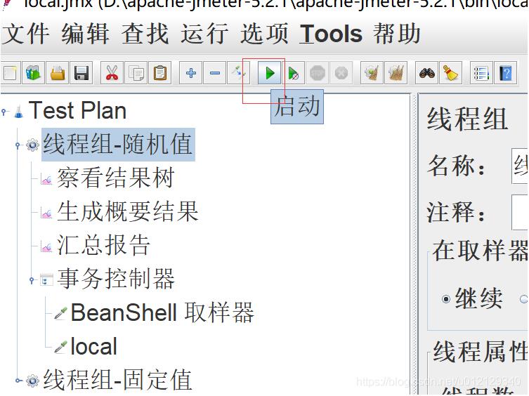 浅谈Spring Boot: 接口压测及简要优化策略
