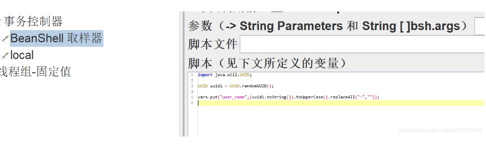 浅谈Spring Boot: 接口压测及简要优化策略