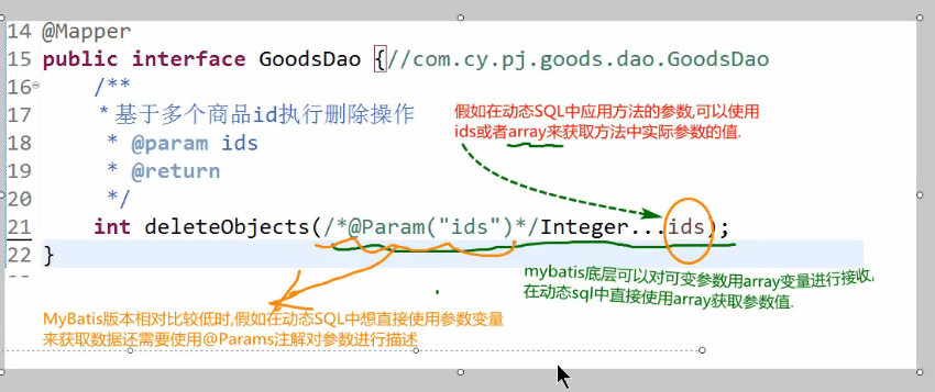 Spring boot整合mybatis实现过程图解