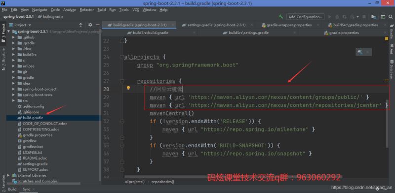 springboot-2.3.x最新版源码阅读环境搭建(基于gradle构建)
