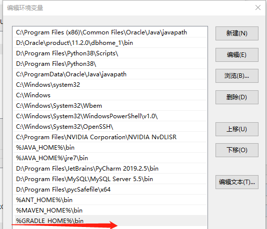 Spring实现源码下载编译及导入IDEA过程图解