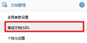 Spring Boot整合swagger使用教程详解