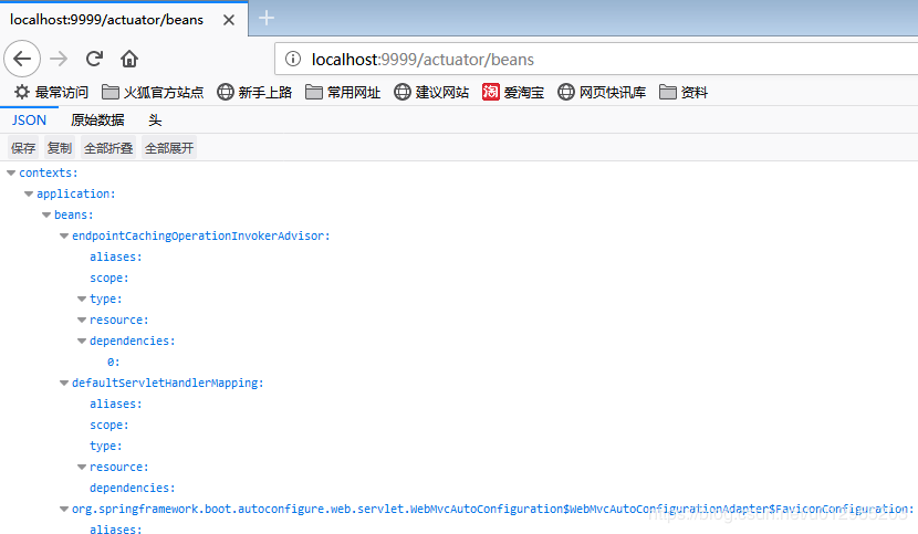 Spring Boot Actuator监控器配置及使用解析