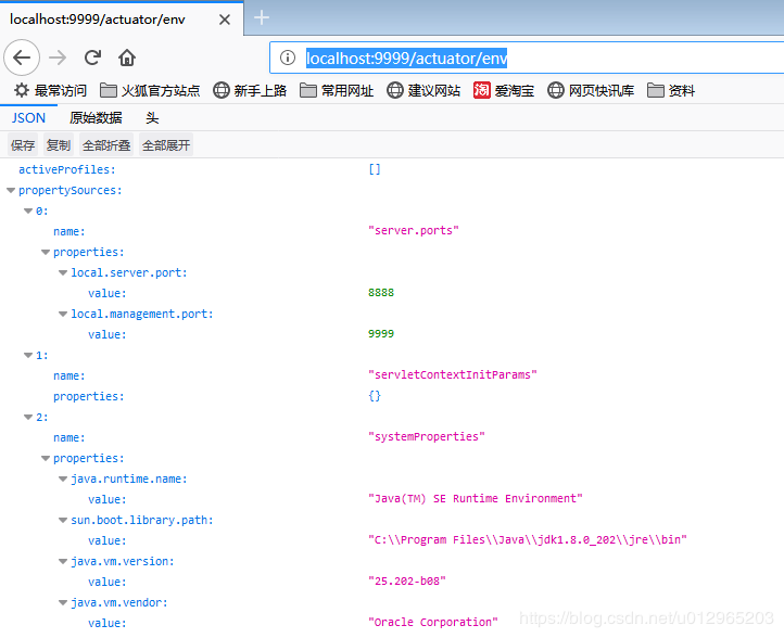 Spring Boot Actuator监控器配置及使用解析